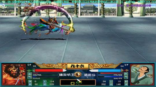 三国群英传2 & 新仙剑PRO梦幻版 2019-07-24 18点场