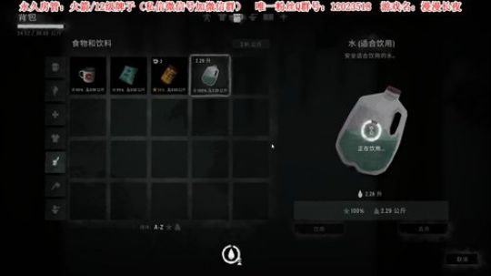 【二哥】挑战最高难度100天 2019-07-25 17点场