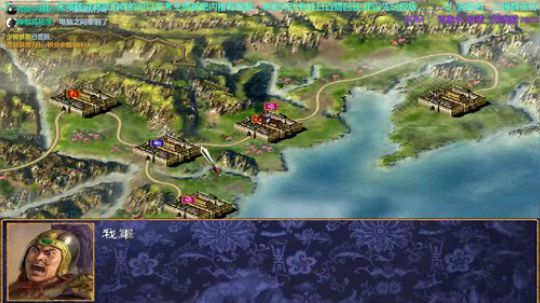 三国群英传2 & 三国演义5011 2019-07-25 22点场