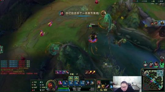 PDD直播间101_英雄联盟直播_斗鱼直播1