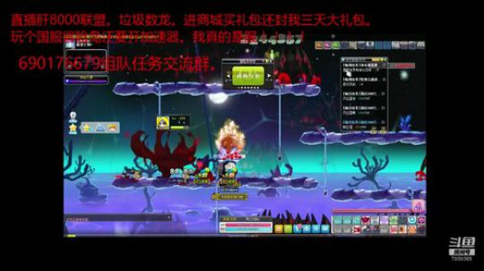 祖母绿萌新直播站街肝联盟 2019-07-19 19点场
