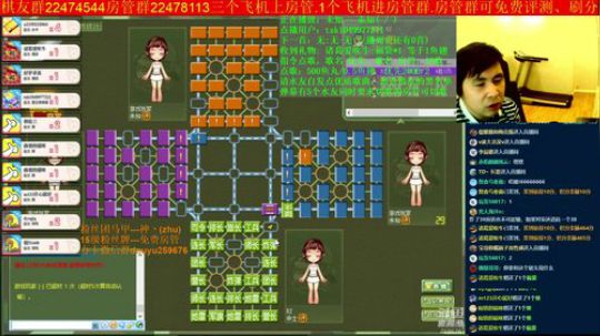 坑货56817发布了一个斗鱼视频2019-07-26
