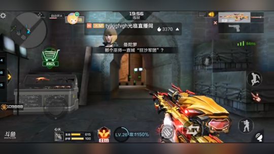 出了，