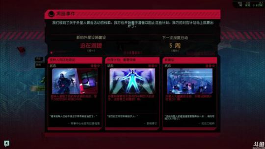 《狂战传说》《幽浮2》 2019-07-25 23点场