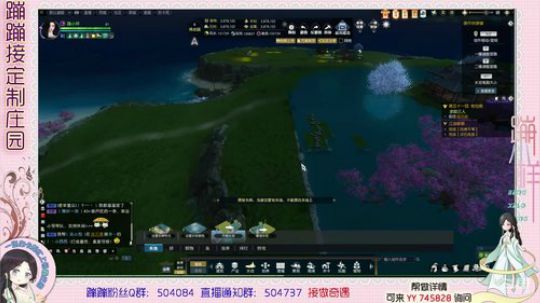 蹦小样：闪闪惹人爱庄园整套设计 2019-07-24 16点场