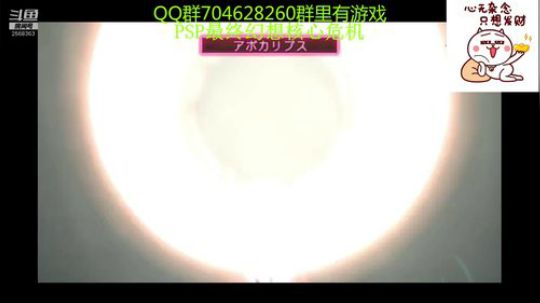 RPG游戏播个遍！ 2019-07-26 16点场