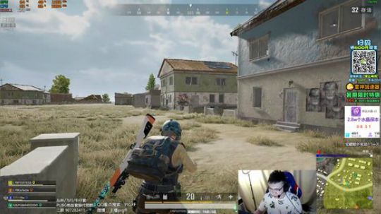 我在斗鱼看pigff直播绝地求生