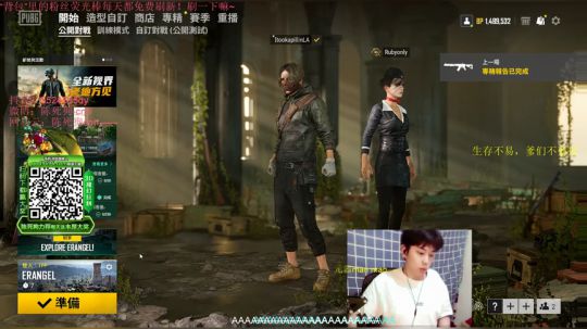 晚上9点半来！下午休息！ 2019-07-25 23点场