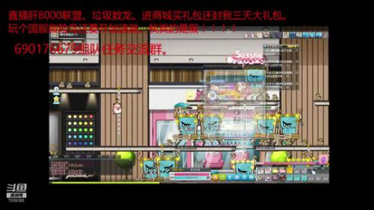 祖母绿萌新直播站街肝联盟 2019-07-20 14点场