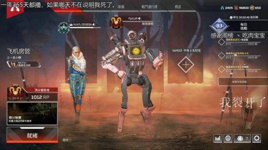 『LoK』已猎杀者。 2019-07-25 16点场
