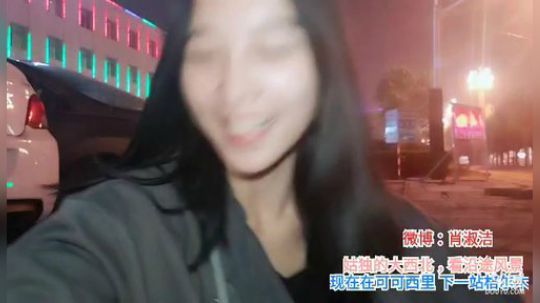 肖淑洁生命中的光和盐发布了一个斗鱼视频2019-07-26