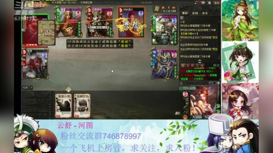 44老司机发车了！！ 2019-07-26 21点场