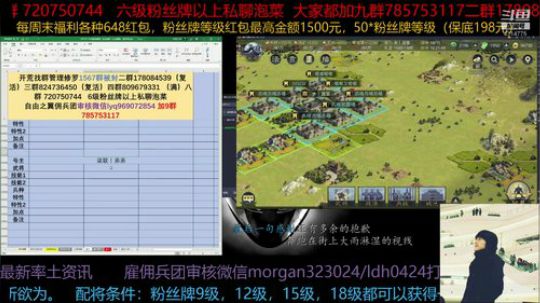 率土之滨 八阵图开荒难度表上传了大家用吧 2019-07-25 15点场