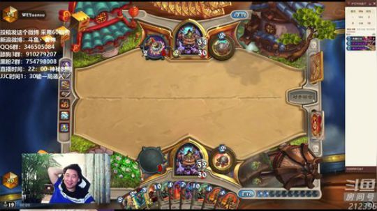 RPGseven发布了一个斗鱼视频2019-07-26