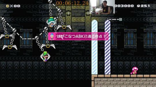 我在斗鱼看超级花美男直播马里奥制造