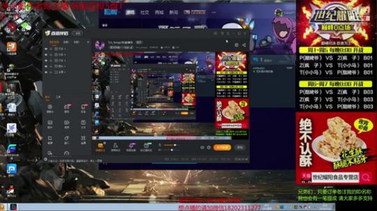 Svs_fengzi的直播间 2019-07-26 00点场