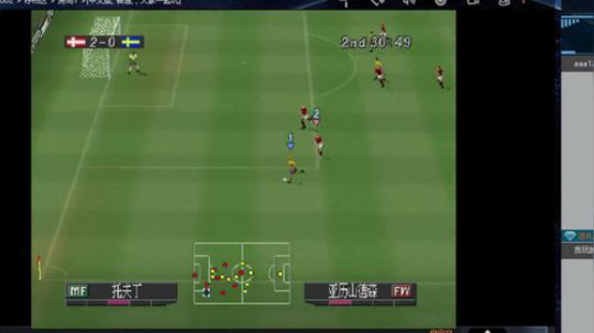 实况足球GT赛车 2019-07-25 14点场