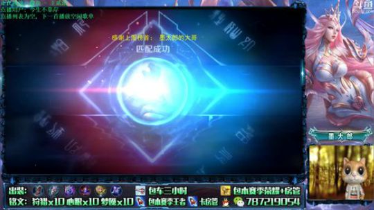 武则天 世界第一武则天 2019-07-25 08点场