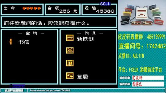 皮皮轩：7月热季开启 2019-07-25 21点场