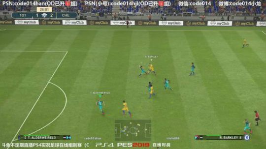 实况足球PS4 pes2019与litete888友谊赛