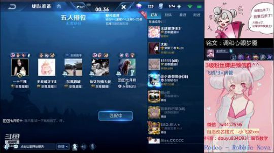 又是一只带粉的小乔 2019-07-26 13点场