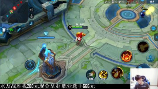 我在斗鱼看DL丶拖米直播王者荣耀