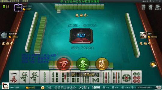 西北老狼哥哥发布了一个斗鱼视频2019-07-26