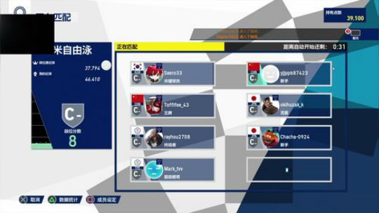 其实我一直都想成为健儿 2019-07-26 16点场