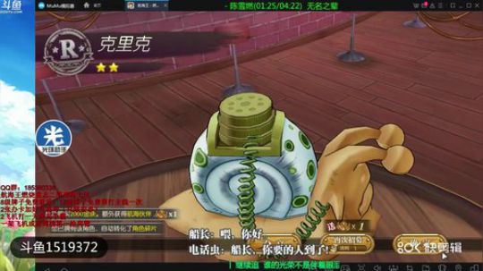 抽卡小红手，270抽7个白胡子抽到满8星