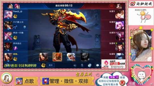 娇娇：世界第一好心情❤️ 2019-07-25 20点场