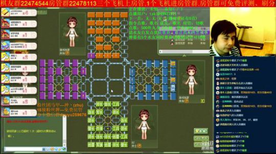 坑货56817发布了一个斗鱼视频2019-07-26