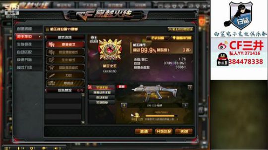 抱着感恩的心迎接每一天~ 2019-07-25 21点场