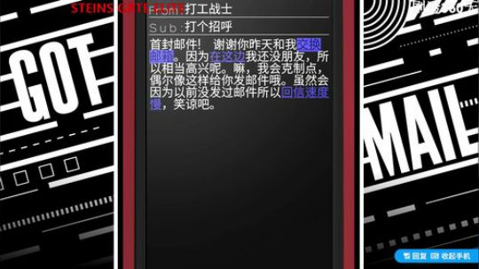 风暴，主机 2019-07-26 16点场