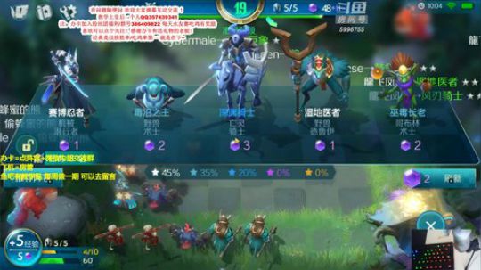 全球榜1-陈奕迅教你玩chessrush 2019-07-25 13点场