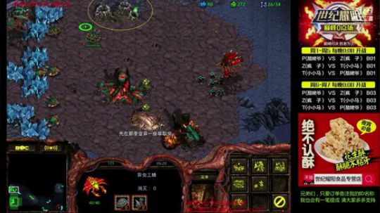 Svs_fengzi的直播间 2019-07-24 21点场