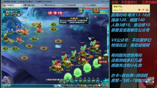 不忘 70从零4女儿第98天 2019-07-26 14点场