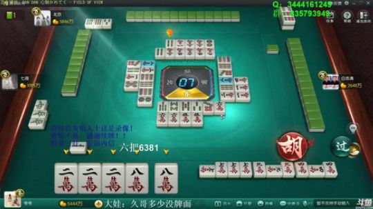 我本善良72发布了一个斗鱼视频2019-07-26