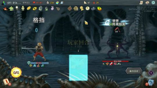 有事 播一会就下了 2019-07-26 00点场