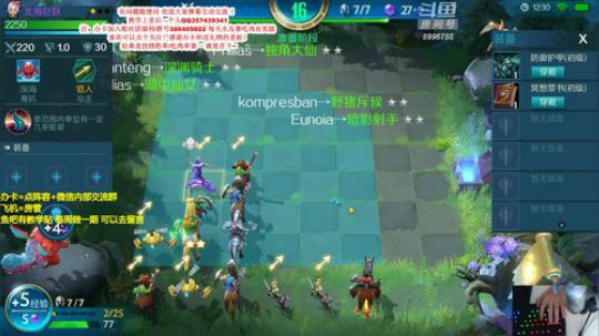 全球榜1-陈奕迅教你玩chessrush 2019-07-26 15点场