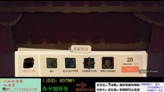 王草莓：赢了吹牛逼，输了讲道理 2019-07-25 17点场
