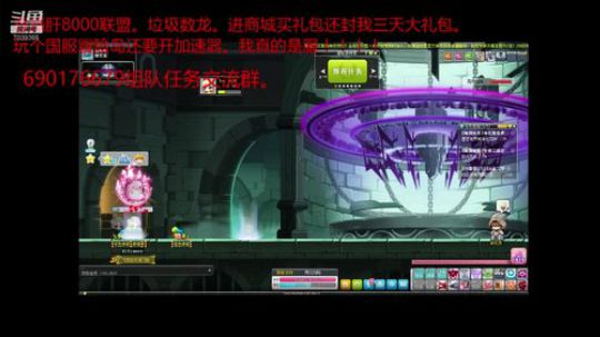 祖母绿萌新直播站街肝联盟 2019-07-26 18点场