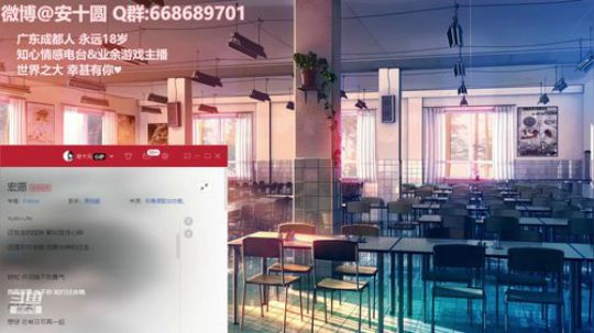十元：身残志坚情感电台（❤ 2019-07-23 22点场