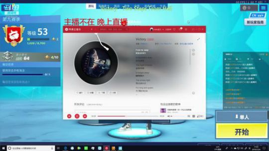 快乐堡垒 6568919 2019-07-24 16点场