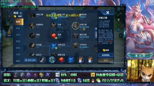 武则天 世界第一武则天 2019-07-27 11点场