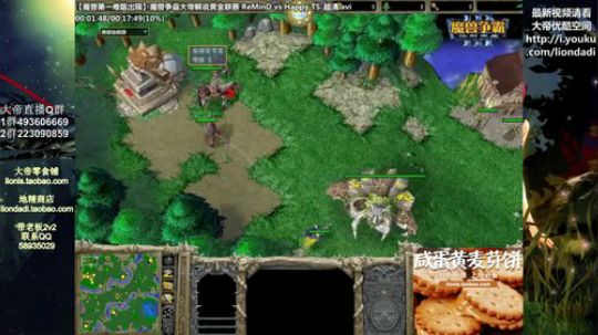 我在斗鱼看大帝LioN直播魔兽争霸