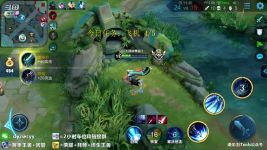 我在斗鱼看声优赵猥琐直播王者荣耀