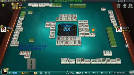 我在斗鱼看靓旭直播欢乐麻将