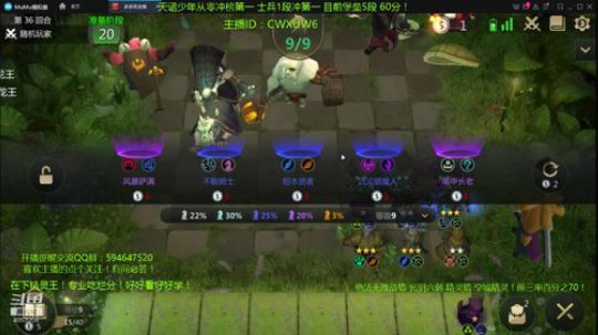 空城精灵王冲第一！天才棋手安静君 2019-07-26 17点场