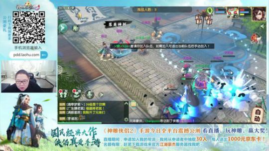 格莱美发布了一个斗鱼视频2019-07-27