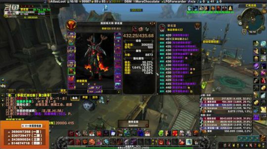 穿名堂：狂暴战455！ 2019-07-27 16点场